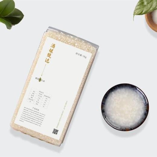 鲜8-五常大米 商品图3