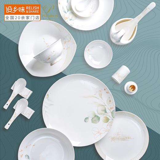 凡瑞斯唐山骨瓷中式餐具青青河边草10人用50头 商品图2