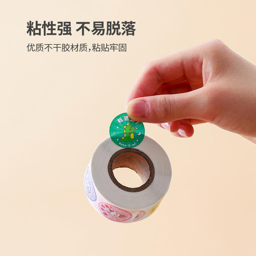 FaSoLa儿童奖励贴纸幼儿园学生自律表扬小红花贴画圆形卡通不干胶 商品图1
