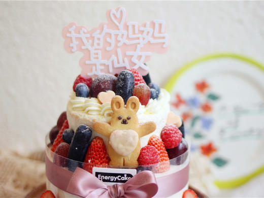 【我的妈妈是仙女】 商品图1