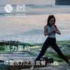 正念连结之旅（两天一晚） 商品缩略图0