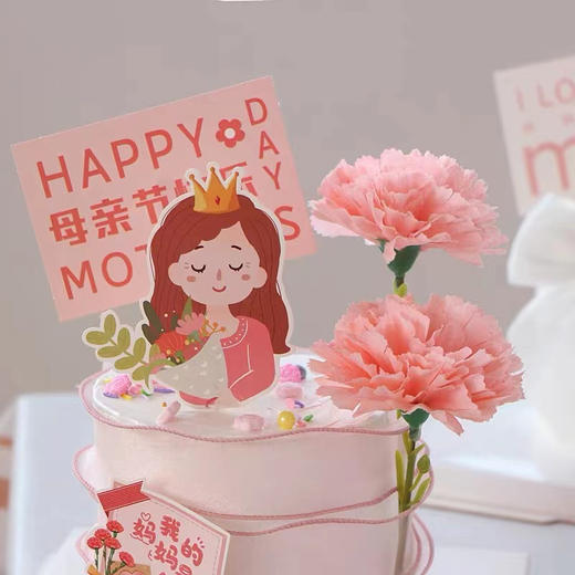 母亲节鲜花奶油蛋糕  下单前请仔细阅读商品详情 商品图0