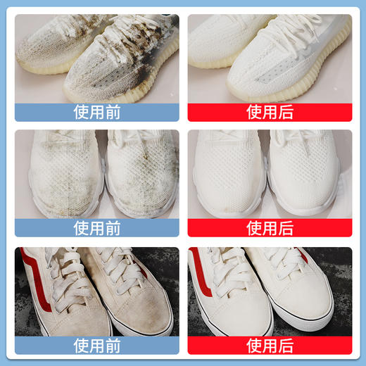 兔之力泡鞋粉500g 商品图1