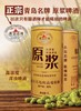 自营（啤酒汇）-青岛名牌精酿原浆啤酒1L装  酿酒师品鉴级原浆啤酒 商品缩略图1