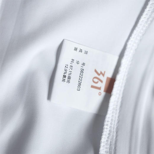 361遮阳衣女装新品2022夏修身薄外套速干透气女子单风衣562222603 商品图2