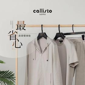 今天穿什么 | 最省心穿搭