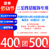 服饰400团500 商品缩略图0