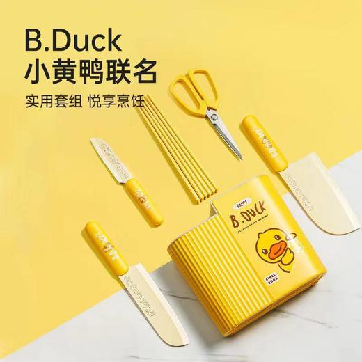 炊大皇小黄鸭厨具六件套XHY06 商品图4