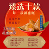 【乐在其粽 下单返券】臻味&上新了故宫韶光端午礼盒蛋黄肉粽甜粽坚果粽子干果三层组合1260g 商品缩略图1