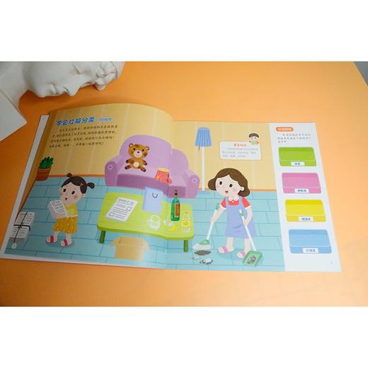 (仓发) 幼儿安全启蒙贴纸—环保安全 手工游戏/江西高校出版社/冯婉玉/9787576214505 商品图1