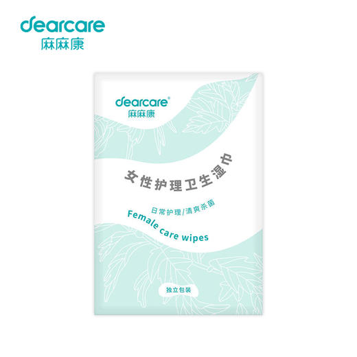 DJ麻麻康女性护理卫生湿巾独立包装日常护理清爽杀菌50片 商品图0