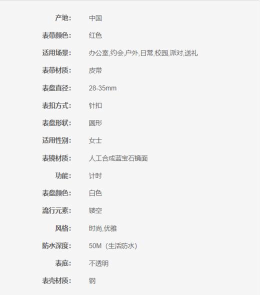 ROSDN-L2648-5 劳士顿ROSDN 劳士顿女士手表全自动镂空机械表简约气质时尚女表 商品图3