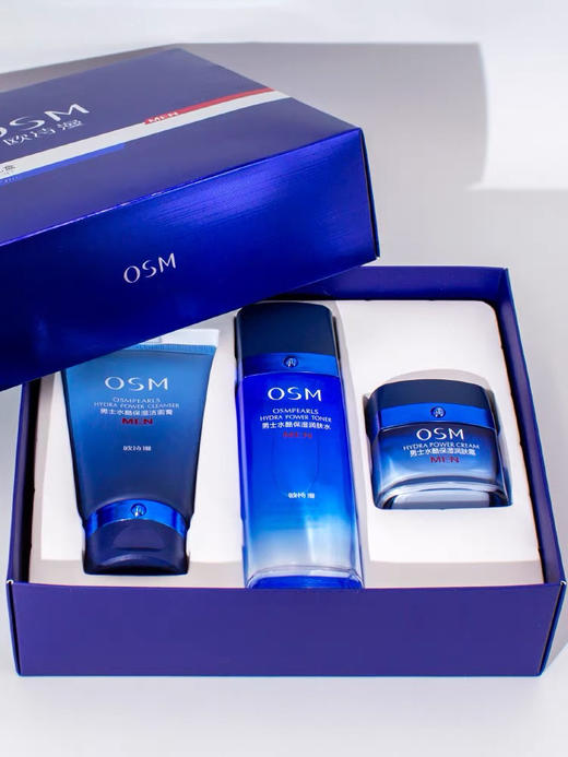 OSM欧诗漫男士水酷保湿动力礼盒套装 补水保湿（洁面120g+水120ml+50g） 商品图0