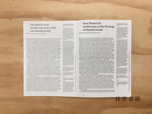 Oase 106: Table Settings - Reflections On Architecture With Hannah Arendt / Oase杂志106：表格设置-与汉娜·阿伦特反思 商品图4