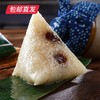 嘉乡斋 印象江南有机粽子礼盒  1.20kg（包邮直发） 商品缩略图3