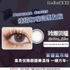 Medios 玲娜贝瞳（日抛）10片装 商品缩略图0