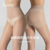 【福利价58元3条=需拍3条下单】laseta兰妲肉色丝袜夏季包芯丝超薄隐形连裤袜无痕透明黑丝袜H222275058（贴身商品非质量问题不退不换）【预售款7天左右发】 商品缩略图3