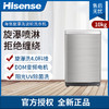 海信(Hisense) 10公斤 波轮洗衣 直驱变频除菌  XQB100-V808D 星泽银 商品缩略图0