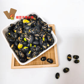 香酥炒黑豆500g大颗粒绿芯炒熟黑豆