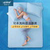佳丽斯冰丝凉感席可水洗凉感席 商品缩略图7