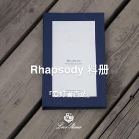 「爱好者直选40款」Loro piana Rhapsody 羊毛蚕丝亚麻混织全麻衬单西