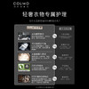 COLMO洗衣机CLDS10E-Q 商品缩略图3