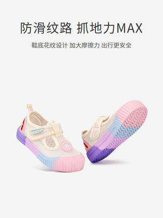 泰兰尼斯夏季新款女童鞋子网布透气板鞋彩虹软底宝宝幼儿园室内鞋 商品图3