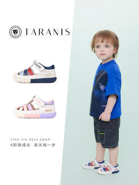 泰兰尼斯夏季新款儿童包头防踢学步鞋男宝宝鞋子女童防滑软底凉鞋