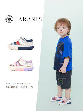 泰兰尼斯夏季新款儿童包头防踢学步鞋男宝宝鞋子女童防滑软底凉鞋 商品图0