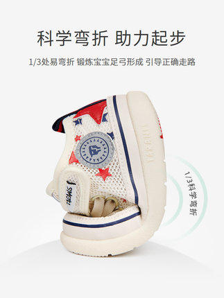 泰兰尼斯211夏季新款男童鞋学步鞋宝宝鞋子机能鞋女童软底婴儿鞋 商品图2