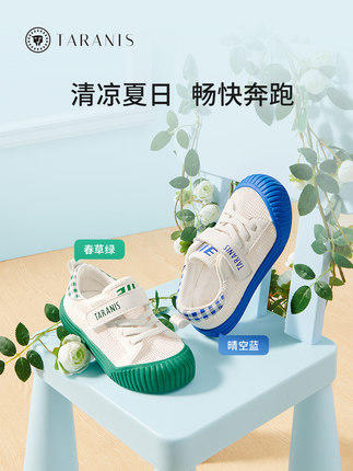 泰兰尼斯311夏季新款男童鞋子幼儿园室内鞋女童网鞋透气宝宝板鞋 商品图0