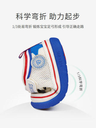 泰兰尼斯211夏季新款网布透气学步鞋男童鞋子机能鞋女宝宝婴儿鞋 商品图2