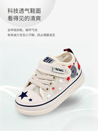 泰兰尼斯211夏季新款男童鞋学步鞋宝宝鞋子机能鞋女童软底婴儿鞋 商品图1