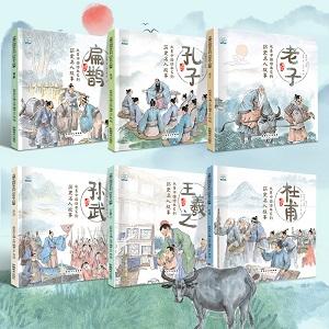 【青粉专享】-水墨中国绘本系列 历史名人故事（全6册） 商品图1