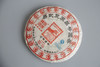 2012年复原昌（普洱生茶）400g 商品缩略图1