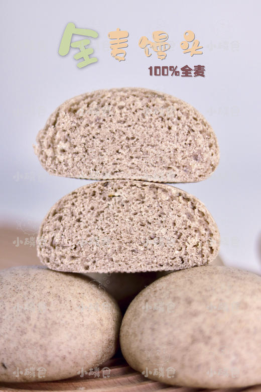 全麦馒头（10个） 商品图2