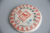 2012年复原昌（普洱生茶）400g 商品缩略图0