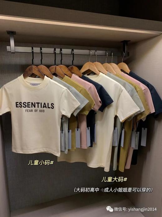 26年年初福利~5折！亲子ESS多色童装T恤 商品图1