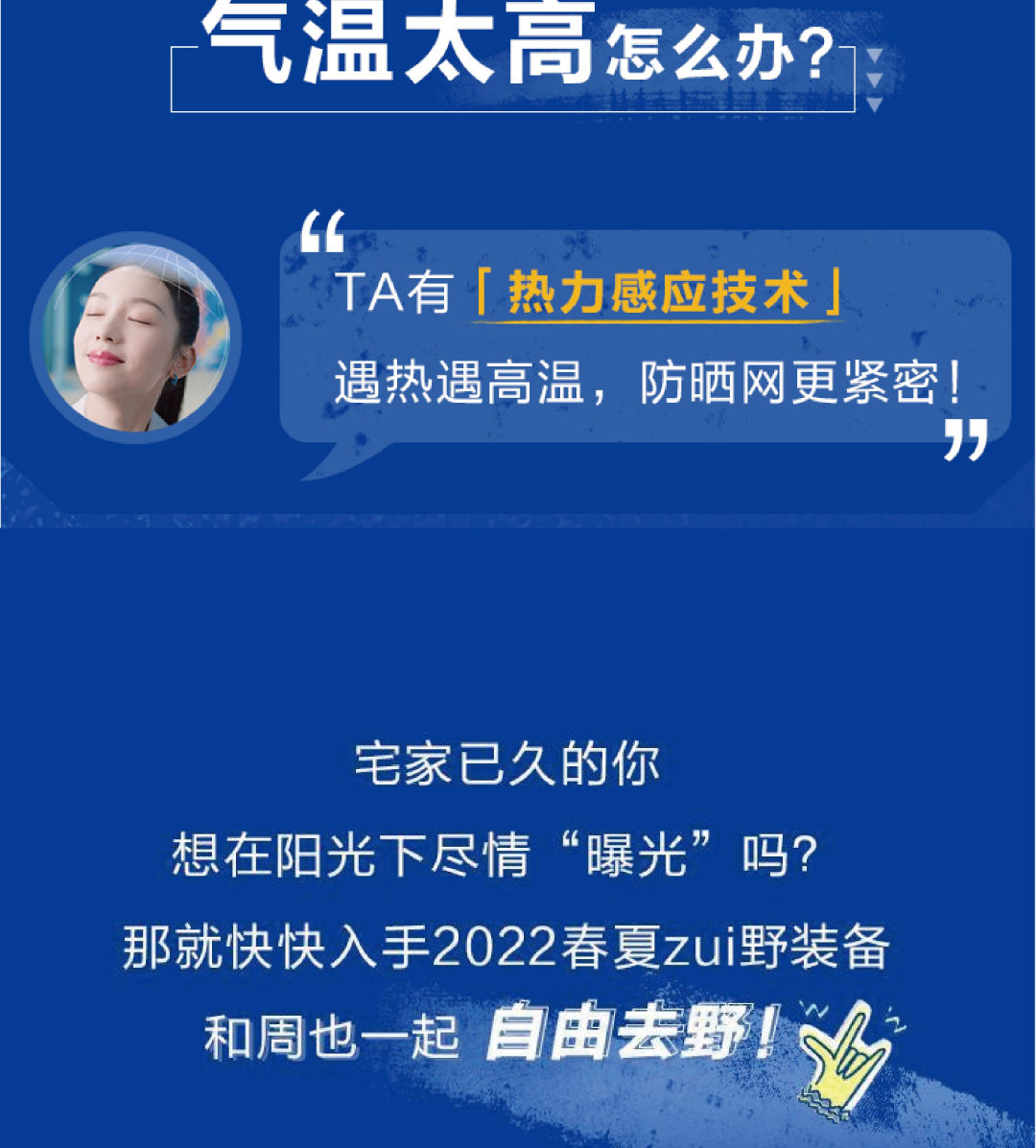 未标题-1_画板 1 副本 3.jpg