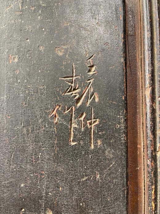 硬木雕花髹漆橱柜门板一对，顺丰包邮 商品图2