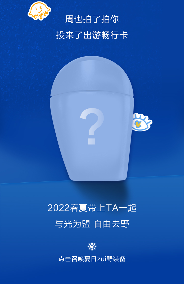 0418gsc周也_改深蓝色kv_02_1.jpg 0418gsc周也_改深蓝色kv_02_1.jpg