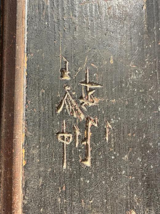 硬木雕花髹漆橱柜门板一对，顺丰包邮 商品图11