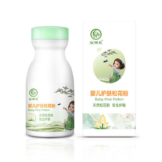 安贝儿婴儿护肤松花粉 商品图5