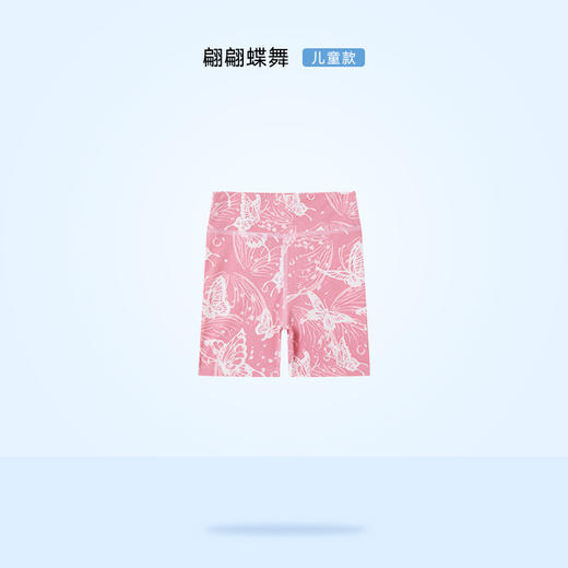 【58元任选2件单件不退】i-baby/英伦宝贝儿童凉感骑行裤 五分裤夏款 户外运动裤 亲子裤夏季薄 商品图9