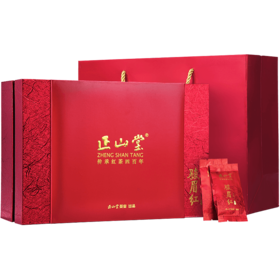 正山堂 骏眉红红茶 100g【CZ】