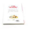 大侦探福尔摩斯(第25册蜜蜂谋杀案小学生版) 商品缩略图3