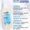 逸乐舒精制衣物护衣洗衣液 750ml/瓶 商品缩略图2