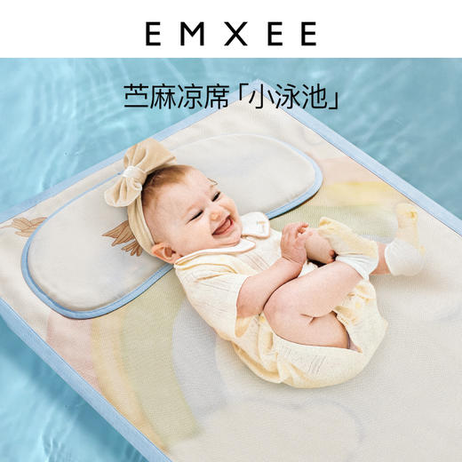 【夏日凉席】嫚熙婴儿凉席苎麻透气吸汗席子宝宝冰丝儿童床幼儿园凉席垫夏季 商品图4