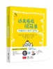 (仓发) 远离癌症很简单——肿瘤防治专家忠告37条（中国癌症中心打造） 肿瘤防治/中国人口出版社有限公司/国家癌症中心/9787510178528 商品缩略图1