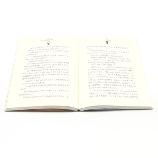 叫一声老师/黄蓓佳倾情小说系列 商品图4